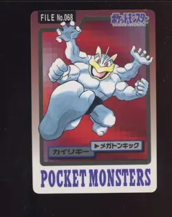 1997 Pocket Monsters Carddass Machamp #68 - Image 1