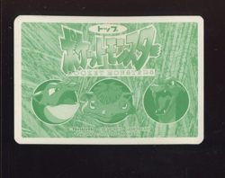 1998-99 Pokemon Topsun VS Moltres Prism #146 - Image 2