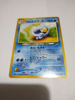 Mint! Light Vaporeon Pokemon Card Japanese No.134 Vintage NEO 4 Destiny - Image 1