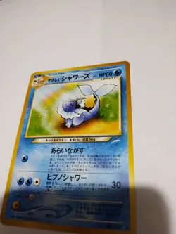 Mint! Light Vaporeon Pokemon Card Japanese No.134 Vintage NEO 4 Destiny - Image 2