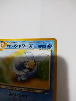 Mint! Light Vaporeon Pokemon Card Japanese No.134 Vintage NEO 4 Destiny - Image 3