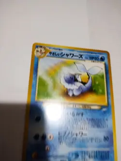 Mint! Light Vaporeon Pokemon Card Japanese No.134 Vintage NEO 4 Destiny - Image 4