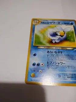 Mint! Light Vaporeon Pokemon Card Japanese No.134 Vintage NEO 4 Destiny - Image 5