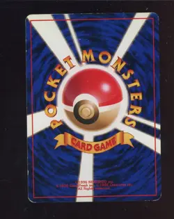 1998 Pokemon Japanese Game Boy Promo Dragonite Holo #149 - Image 2