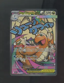 Pokemon TCG Ascended Heroes 271/217 Mega Dragonite ex Mega Attack Rare - Image 1