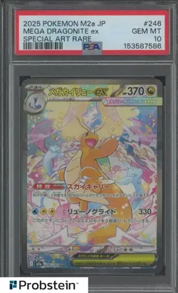 2025 Pokemon Japanese M2a #246 Mega Dragonite ex Special Art Rare PSA 10 GEM MT - Image 1