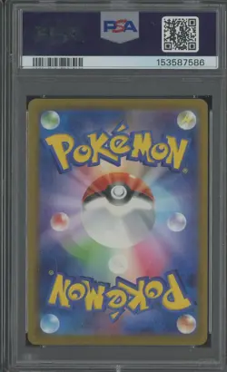 2025 Pokemon Japanese M2a #246 Mega Dragonite ex Special Art Rare PSA 10 GEM MT - Image 2