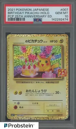 2021 Pokemon Japanese PCP 25th Anniv.#007 Birthday Pikachu Holo PSA 10 GEM MT - Image 1