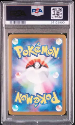 PSA 10 Growlithe Master Ball Reverse 058/165 SV2a 2023 Pokemon Card 151 Japanese - Image 2