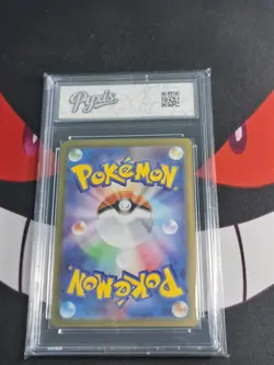 Archaludon AR 113/102 SV7 Stellar Miracle - Pokemon Card Japanese-Pyxis 10 - Image 2