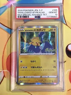 PSA 10 Swallowed Up Pikachu 105/S-P COCO Movie Promo Pokemon Card Japanese - Image 1