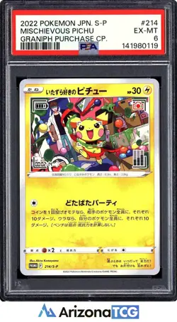 Pokemon 2022 Mischievous Pichu 214 Graniph Purchase Campaign Japanese PSA 6 - Image 1