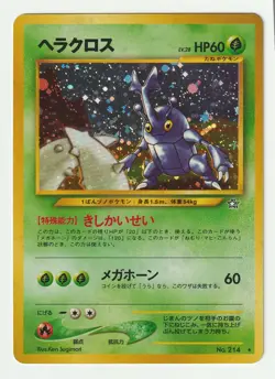 Heracross NM 214 Gold, Silver, to a New World Japanese Holo Pokemon Neo Genesis - Image 1