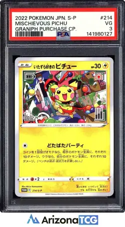 Pokemon 2022 Mischievous Pichu 214/S-P Promo Graniph Purchase CP Japanese PSA 3 - Image 1