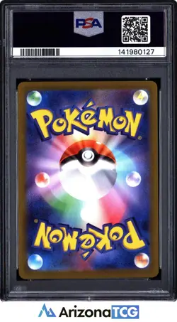 Pokemon 2022 Mischievous Pichu 214/S-P Promo Graniph Purchase CP Japanese PSA 3 - Image 2