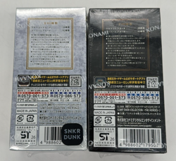 Set of (2) Yu-Gi-Oh! Japanese Limit Over Collection The Heroes & Rivals Boxes - Image 2