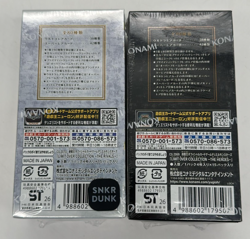 Set of (2) Yu-Gi-Oh! Japanese Limit Over Collection The Heroes & Rivals Boxes - Image 2