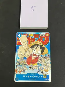 Monkey D. Luffy 2023 One Piece Shonen Jump Jan Issue Promo Japanese #P-033 - Image 1