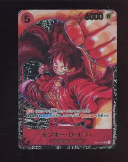 2023 One Piece JPN OP05 1st Anniversary Monkey D. Luffy #012 - Image 1