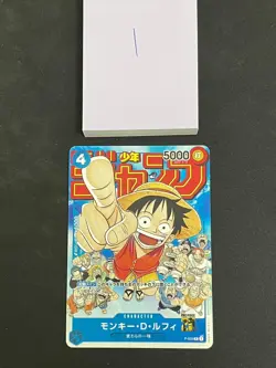 Monkey D. Luffy 2023 One Piece Shonen Jump Jan Issue Promo Japanese #P-033 - Image 1
