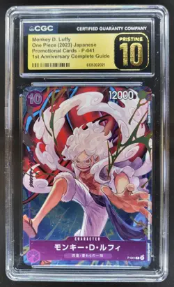 2023 ONE PIECE JP MONKEY D. LUFFY PROMO P-041 1ST ANNIV CGC 10 PRISTINE D PT - Image 1