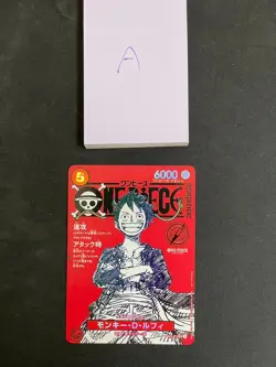 Monkey D. Luffy SR 2025 One Piece Magazine Vol.20 Promo Japanese #ST21-014 - Image 1