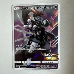 Armored Mewtwo Promo 365/SM-P Japanese Pokemon Card 2019 Movie Exclusive - Image 1