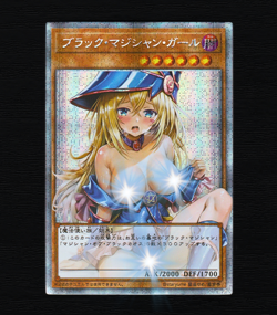 Yu-Gi-Oh Dark Magician Girl Waifu Secret Rare Alt Art Holo Anime Fan Custom Card - Image 5