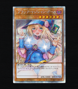 Yu-Gi-Oh Dark Magician Girl Waifu Secret Rare Alt Art Holo Anime Fan Custom Card - Image 4