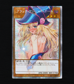 Yu-Gi-Oh Dark Magician Girl Secret Rare Alt Art Holo Waifu Ecchi Fan Custom Card - Image 5