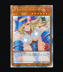 Yu-Gi-Oh Dark Magician Girl Waifu Secret Rare Alt Art Holo Anime Fan Custom Card - Image 4