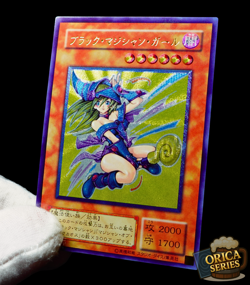 Yugioh Dark Magician Girl Ultimate Rare Alt Art Holo Foil Anime TCG Custom Card - Image 1