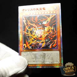 Yu-Gi-Oh Slifer Obelisk Ra God Card Set Quarter Century Secret Rare Holo Alt Art - Image 2