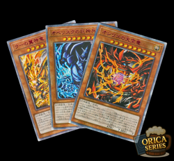 Yu-Gi-Oh Slifer Obelisk Ra God Card Set Quarter Century Secret Rare Holo Alt Art - Image 3
