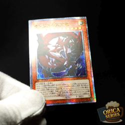 Yu-Gi-Oh Slifer Obelisk Ra God Card Set Quarter Century Secret Rare Holo Alt Art - Image 2