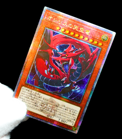 Yu-Gi-Oh Slifer Obelisk Ra God Card Set Quarter Century Secret Rare Holo Alt Art - Image 5