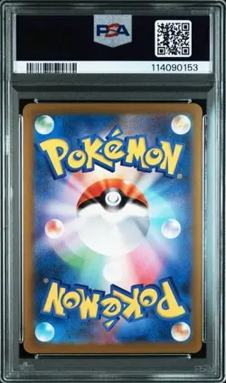 PSA 10 Meowth Master Ball reverse 052/165 SV2a 2023 Pokemon Card 151 Japanese - Image 2