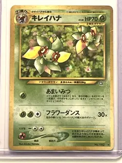 Bellossom No. 182 Holo Japanese Neo Genesis Vintage Pokemon Card - Image 1