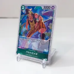 One Piece Card Game Bartolomeo P-029 Promo Japanese Pirate Flag Holo NM - Image 2