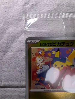 Pikachu 120/BW-P PROMO Hiroshima Pokemon Center Sealed Pokemon Card Japanese - Image 2