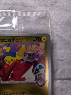 Pikachu 120/BW-P PROMO Hiroshima Pokemon Center Sealed Pokemon Card Japanese - Image 3