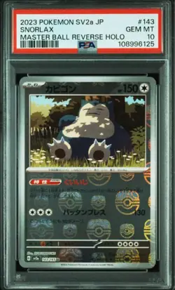 PSA 10 Snorlax Master Ball Reverse 143/165 SV2a 2023 Pokemon Card 151 Japanese - Image 1
