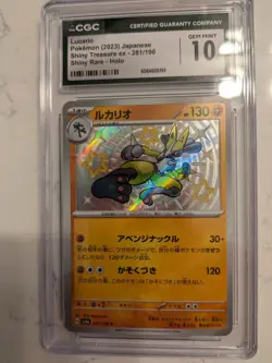 CGC 10 Lucario Holo 281/190 S Shiny Treasure ex CGC 10 Japanese Pokemon Card - Image 1