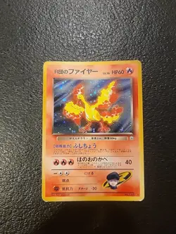 Japanese Pokemon Rocket's Moltres No. 146 Leaders' Stadium Holo Rare card LP - Image 1