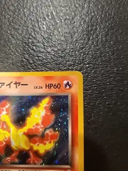 Japanese Pokemon Rocket's Moltres No. 146 Leaders' Stadium Holo Rare card LP - Image 3