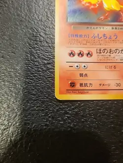 Japanese Pokemon Rocket's Moltres No. 146 Leaders' Stadium Holo Rare card LP - Image 5