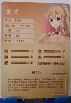 Tsumugi Kotobuki K-on! PR Card Goddess Story Holo Foil Promo NS-10M02-PR-012 - Image 3