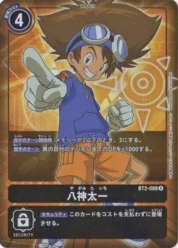 Digimon Card Game BT2-089 [Parallel] Hachimaki Taichi R - Image 1