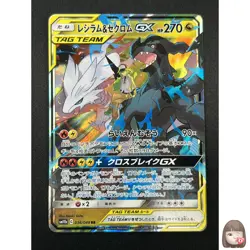 [NM] Reshiram & Zekrom GX Pokemon Card Japanese 036/049 RR Holo TAG TEAM 3M36 - Image 1