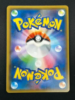 [NM] Gardevoir & Sylveon GX Pokemon Card Japanese 031/055 RR Night Unison 3M37 - Image 3